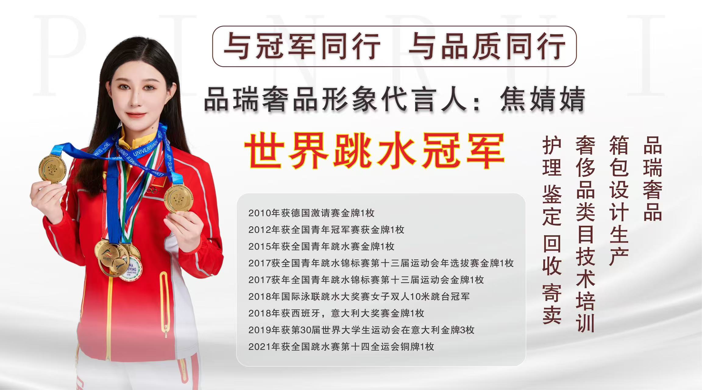 奢侈品修复赚钱吗_奢侈品修复前景_奢侈品修复收入高吗